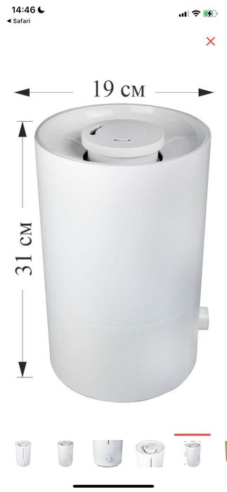 Увлажнитель воздуха