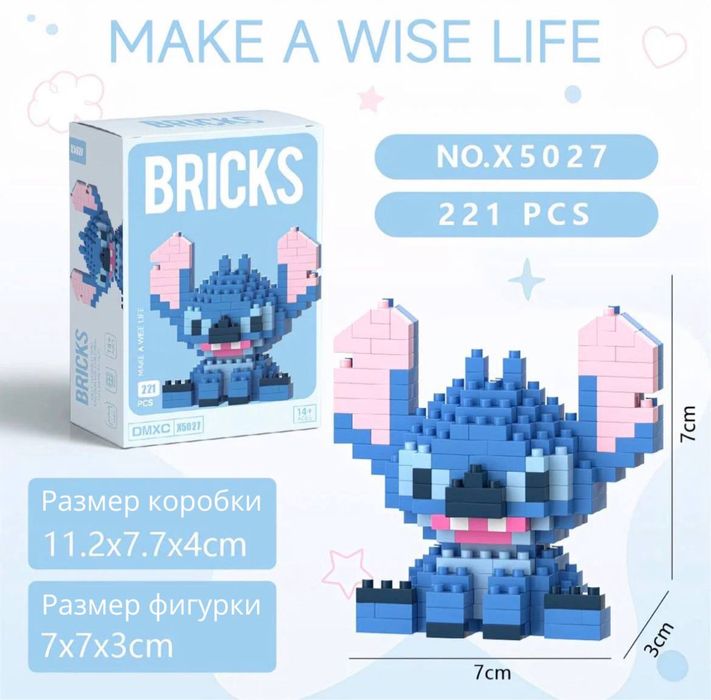 Мини-конструктор Bricks Stitch