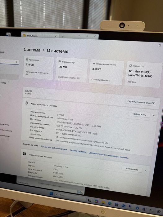 Продаются моноблоки 27 дюймов!