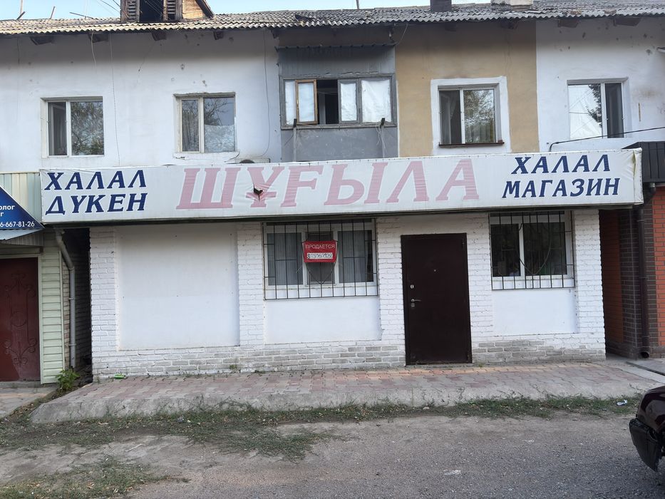 Продается магазин, улица Конаева