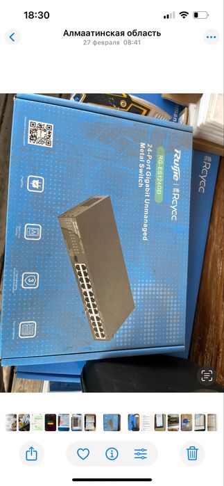 Коммутатор Reyee RG-ES124GD неуправляемый 24Gb*LAN 48 Gbps 35.71 Mpps