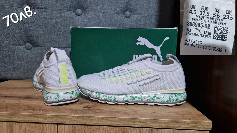 New Balance,Bugatti,Adidas,Nike Air,Puma,Under Armour и др.