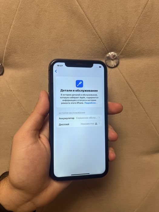 Продам IPhone 11 64gb