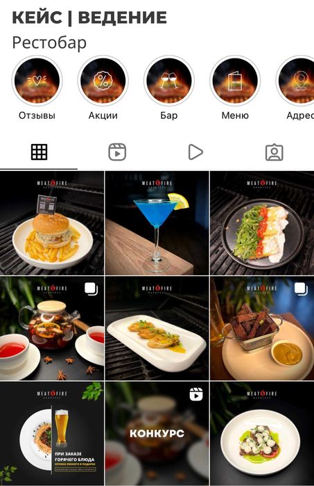 SMM Тик Ток продвижение инстаграм таргетированная реклама мобилограф ...