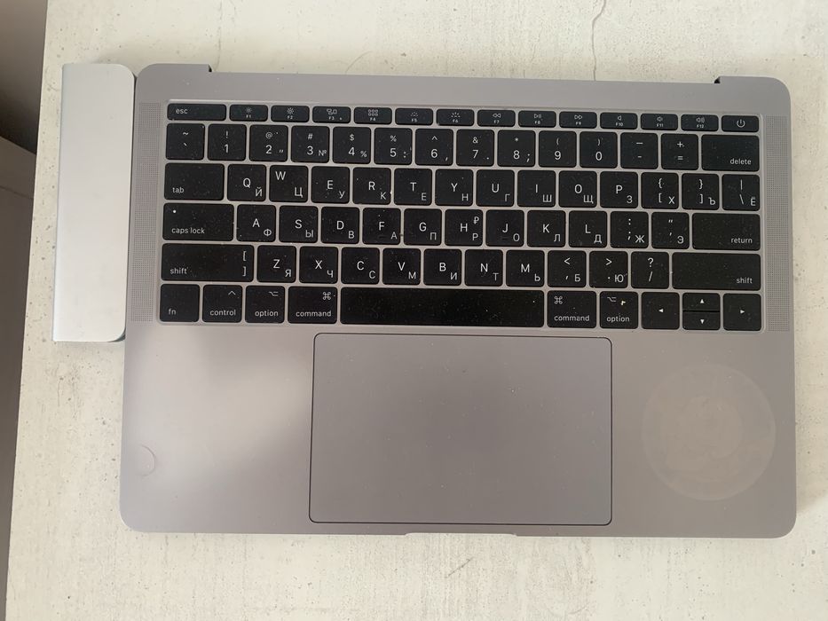 Macbook Pro 2017