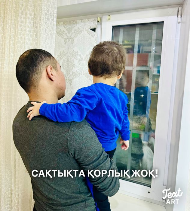 Решетки на окна детские