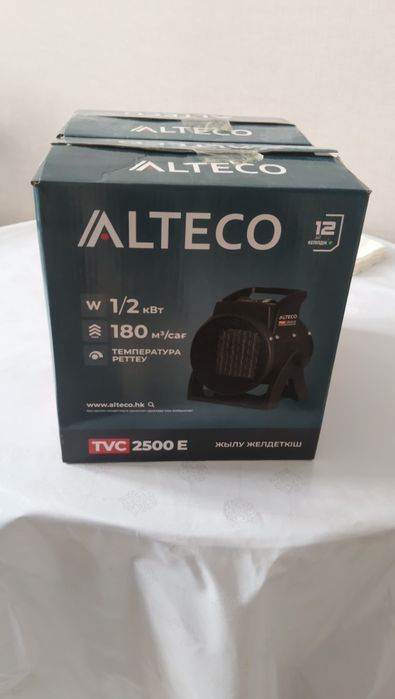 Обогрев 2.5 кв 220 вольт