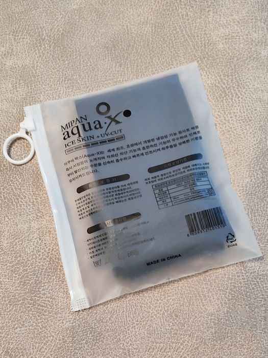 Спортивные нарукавники Aqua