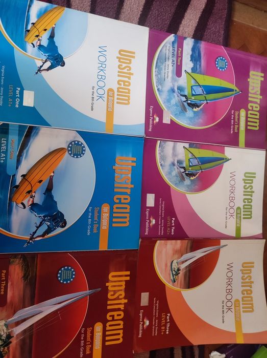 Учебници по английски и немски език