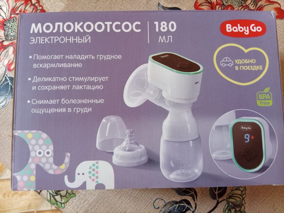 Электрический молокоотсос