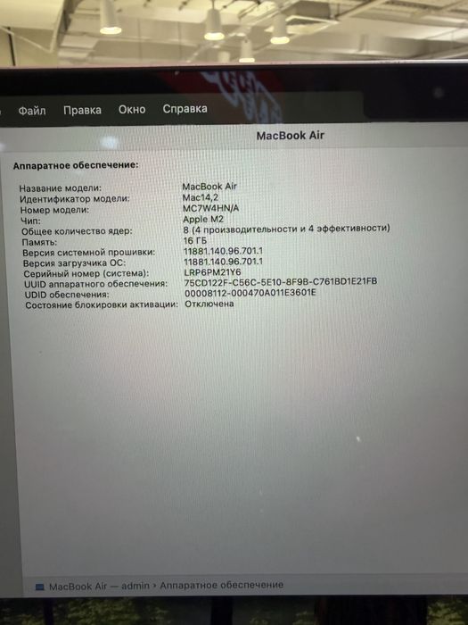 Макьюбук air 13 чип М2 16/256 гб