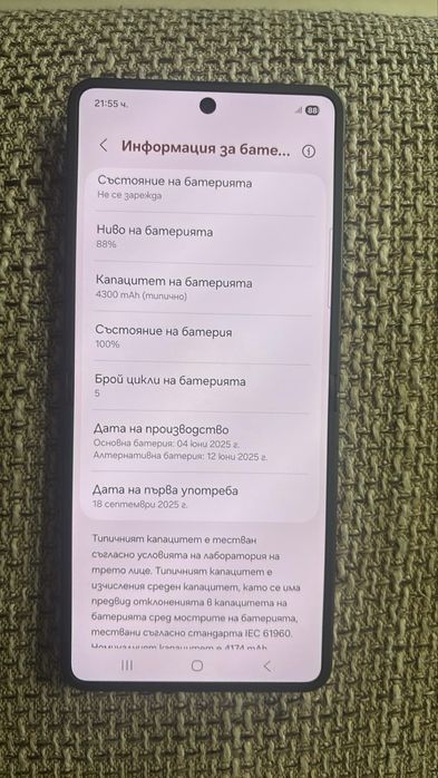 Samsung Galaxy Z Flip 7 256Gb