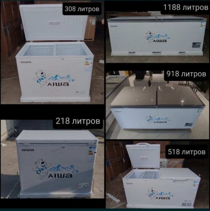 Японские морозильник от фирмы Aiwa morozilka marazilnik