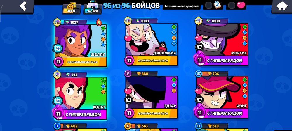 Бравл аккаунт продам!!!