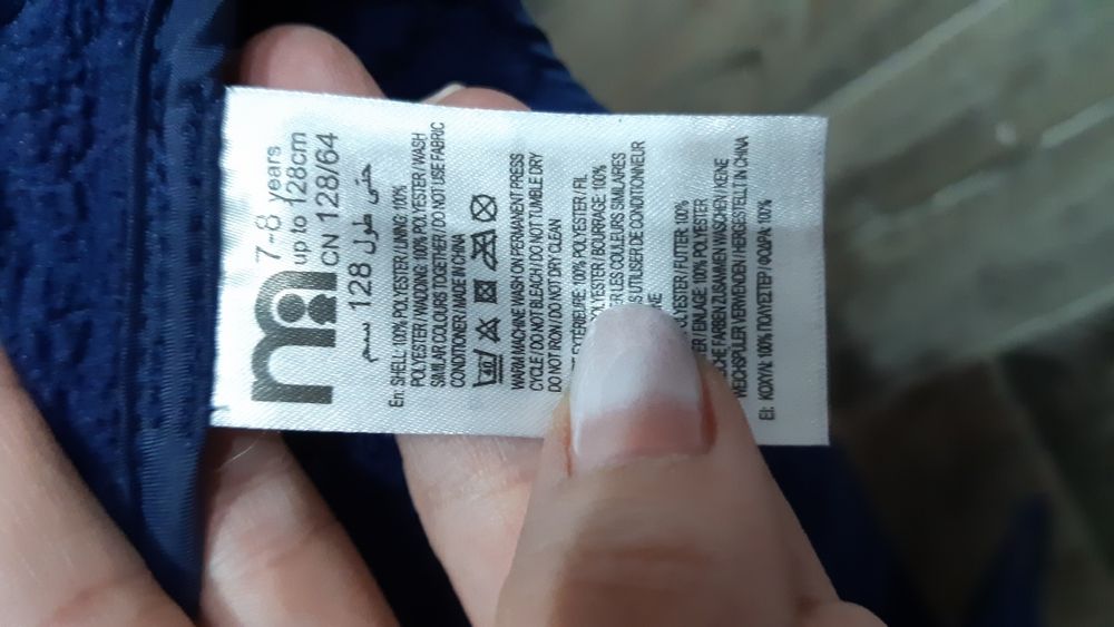 Куртка  размер. 128