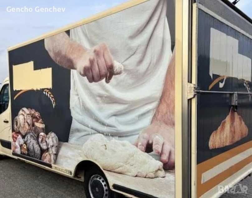 Renault Master 3 2019г.