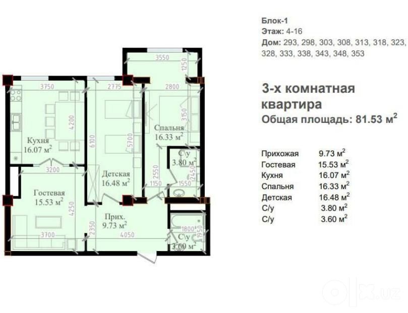 Яккасаройда КАДАСТРЛИ премиум хонадонлар!