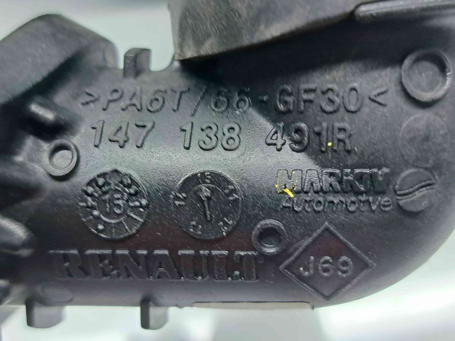 Tub intercooler  Renault Clio 4 (B98) Hatchback [Fabr 2012-2020] 14713