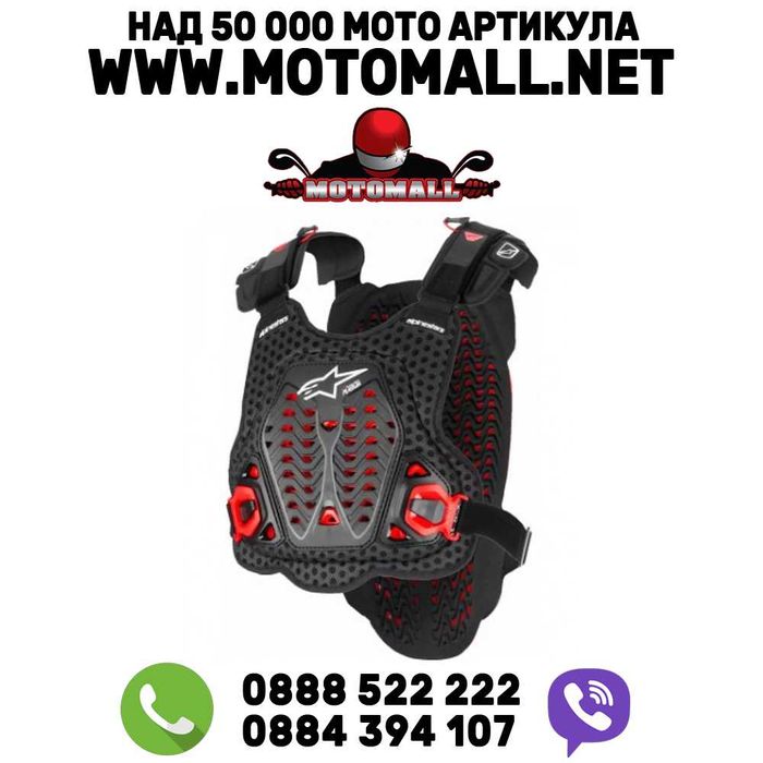 Протекторна броня ALPINESTARS A-5 Plasma Chest Pro Black/Red/White