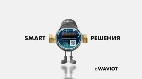 Замена батареек, проверка счетчика