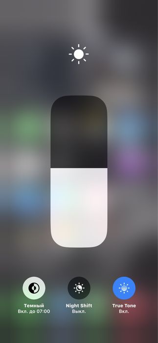 Iphone xs срочно