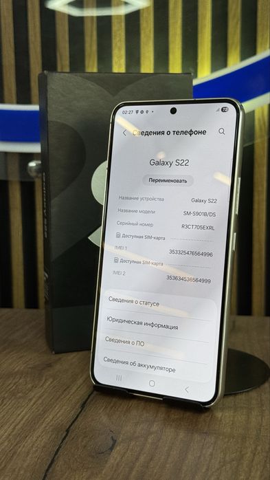 Samsung S22 128/8 С гарантией!