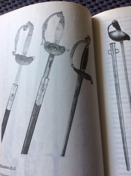 Военна литература