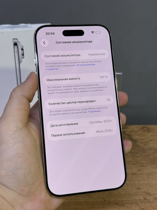 Iphone Air 256 GB 100% 70-цикл | Mobile Zone