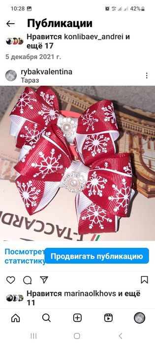 Ручная работа - банты канзаши