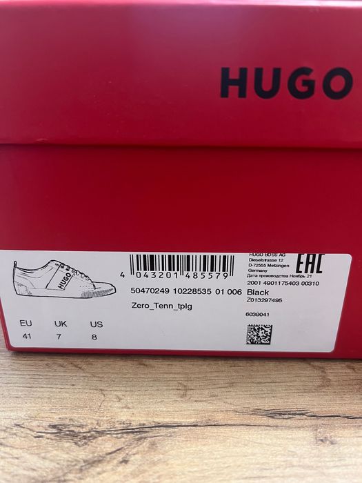 Мъжки кецове Hugo