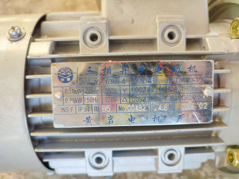 Продаются моторы редукторы