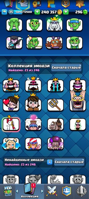 Аккаунт в клеш рояль