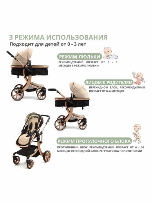 Продам коляску в хорошкем состоянии