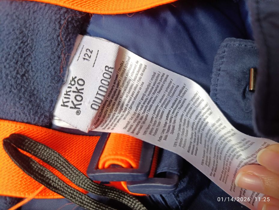 Детски ски яке и панталон 122 6-7 години