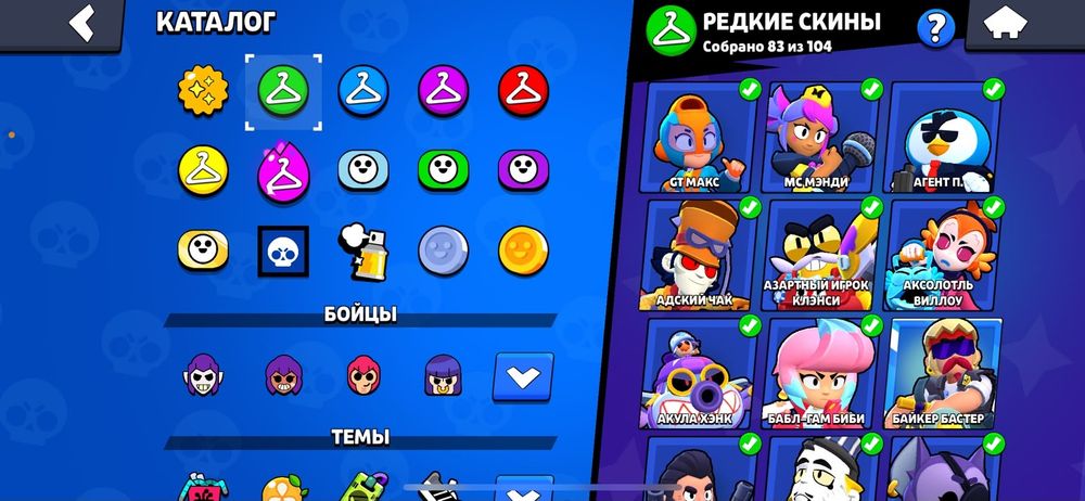 Бравл акаунт 2500тенге