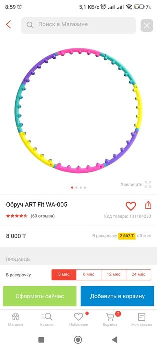 Продам Hola hoop обруч, новый