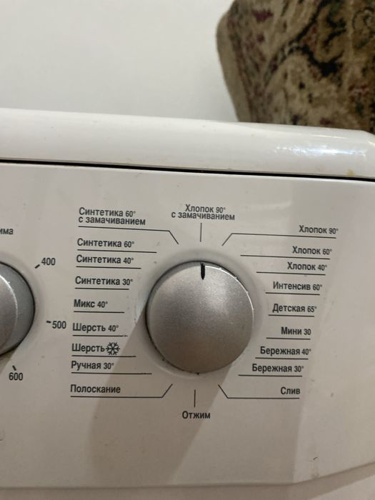 Стиральная машина BEKO