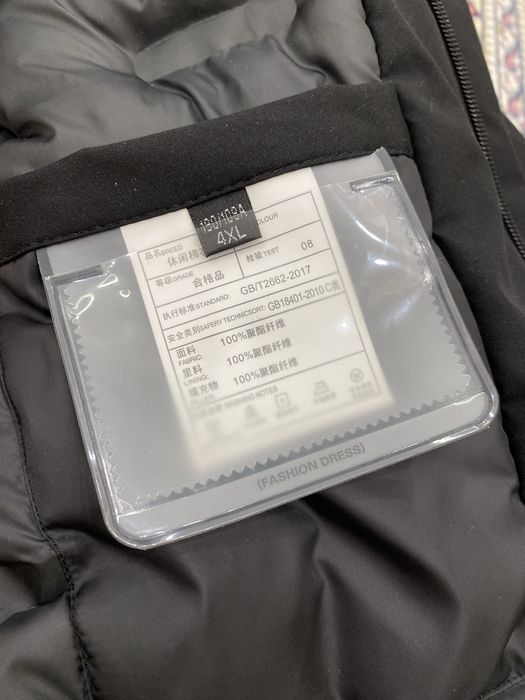 Куртка зимния