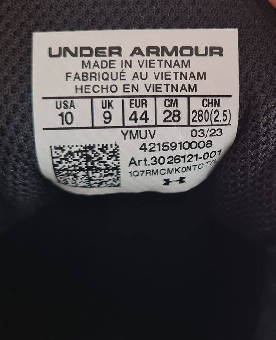 Under Armour Sonic 6