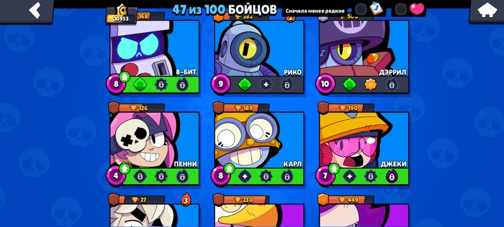 Продам акк бравл