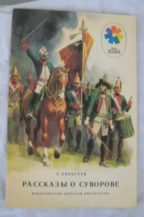 познавательные книжки школьникам