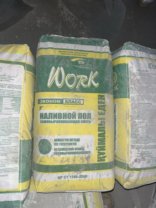 Наливное полы продается