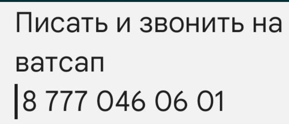 Кроссовки в хорошем состоянии