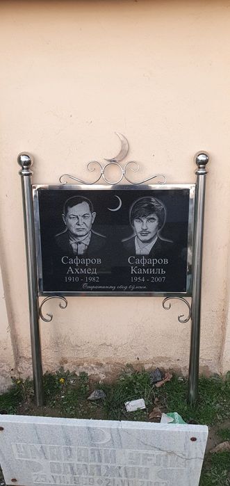 Мусульманские гранитные таблички Qabr toshlari