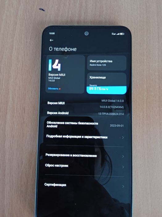 Продам телефон или обменяю на айфон