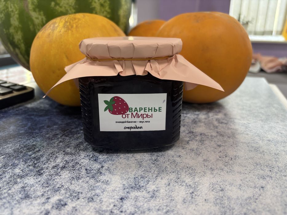 Клубничное Варенье