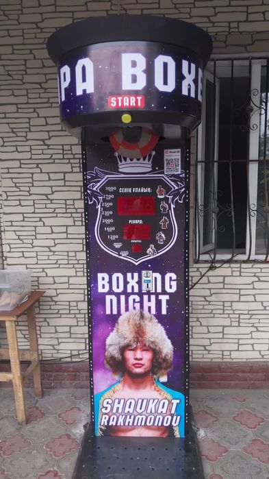 Силомер аппарат Вендинговый аппарат