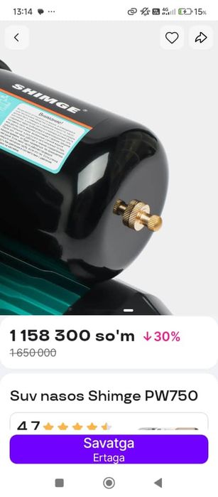 suv mator sotiladi