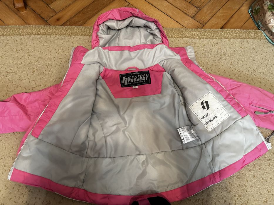 Продавим ски екип