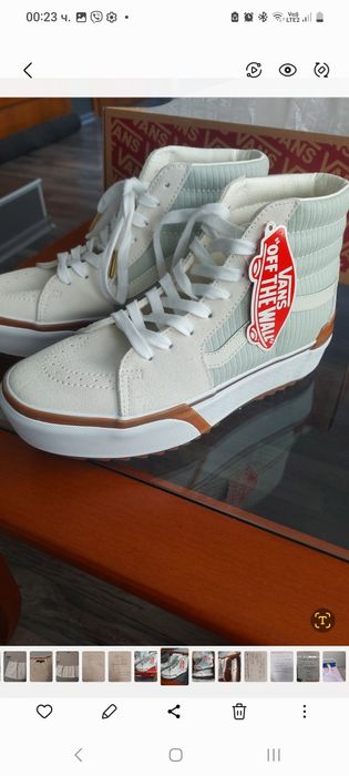 Дамски кецове велур